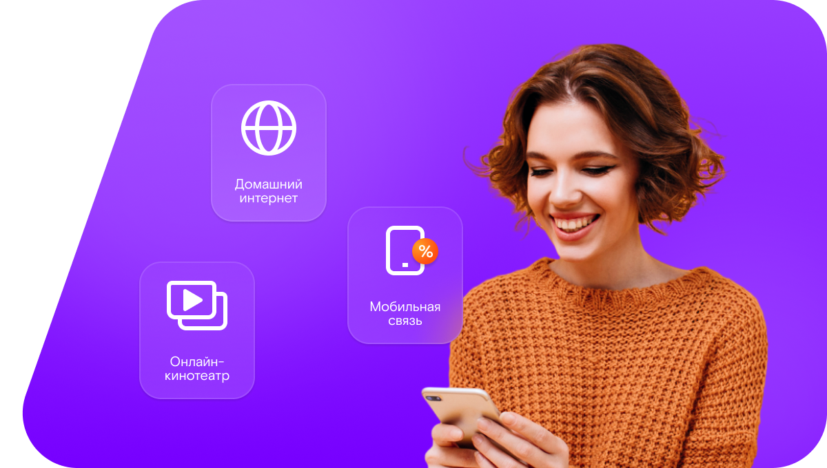 Промо-тарифы Ростелеком в&nbsp;село Гапцах (Республика Дагестан)